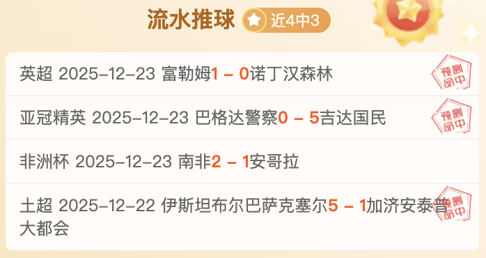 揭秘罗塞尼,尔执教高光,时刻,开云体育,开云体育官网,开云体育app,开云体育平台,KAIYUN,SPORTS,kaiyun登录入口