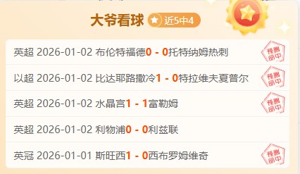 战前分析,森林狼迎战,雷霆赛事前,开云体育,开云体育官网,开云体育app,开云体育平台,KAIYUN,SPORTS,kaiyun登录入口