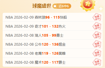 安切洛蒂称,赞帕斯表现,优异,开云体育,开云体育官网,开云体育app,开云体育平台,KAIYUN,SPORTS,kaiyun登录入口