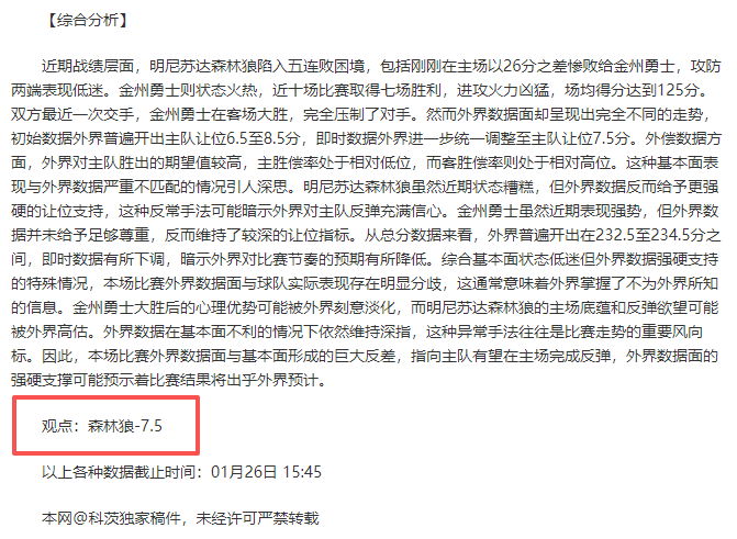 王大雷剖析,黄油球失误,根源,开云体育,开云体育官网,开云体育app,开云体育平台,KAIYUN,SPORTS,kaiyun登录入口