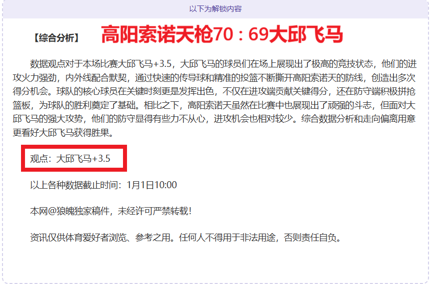 王大雷剖析,黄油球失误,根源,开云体育,开云体育官网,开云体育app,开云体育平台,KAIYUN,SPORTS,kaiyun登录入口