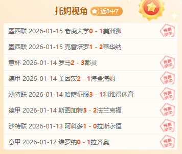 大乐透期号,专家推荐,比分胜负质,开云体育,开云体育官网,开云体育app,开云体育平台,KAIYUN,SPORTS,kaiyun登录入口