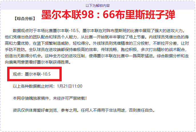 岁狮王斯旺,迪因心肌病,无奈告别赛,开云体育,开云体育官网,开云体育app,开云体育平台,KAIYUN,SPORTS,kaiyun登录入口