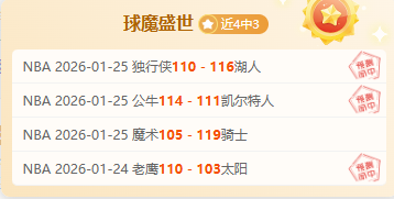 岁狮王斯旺,迪因心肌病,无奈告别赛,开云体育,开云体育官网,开云体育app,开云体育平台,KAIYUN,SPORTS,kaiyun登录入口