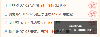 开云体育下,开云体育app下载,开云体育app下载官网,开云体育app下载官网,开云体育,开云App,开云体育下载,开云官方