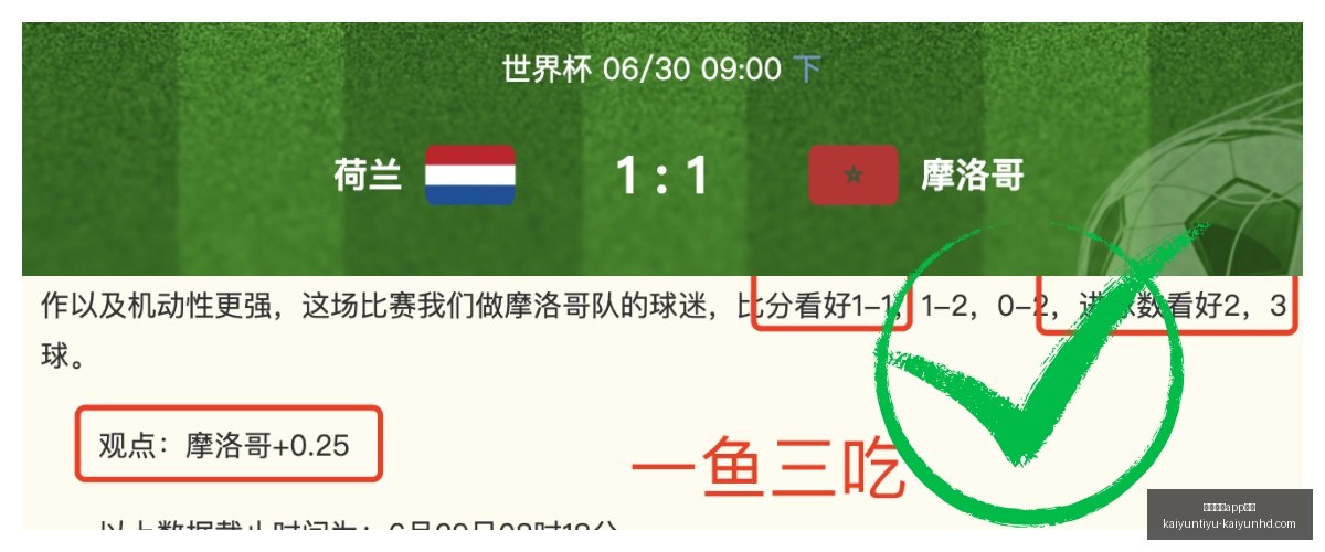 开云体育下,开云体育app下载,开云体育app下载官网,开云体育app下载官网,开云体育,开云App,开云体育下载,开云官方