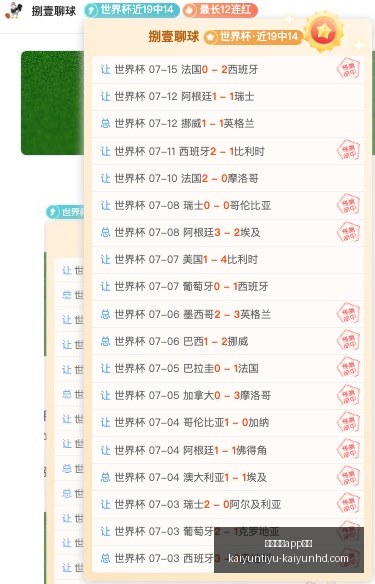 开云体育,下载开云体,下载官网关,开云体育app下载官网,开云体育,开云App,开云体育下载,开云官方