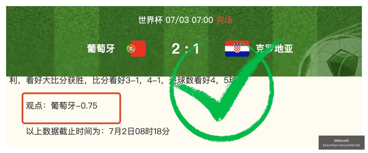 开云体育下,开云体育app下载,开云体育app下载官网,开云体育app下载官网,开云体育,开云App,开云体育下载,开云官方