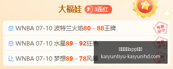 开云体育下,开云体育app下载,开云体育app下载官网,开云体育app下载官网,开云体育,开云App,开云体育下载,开云官方