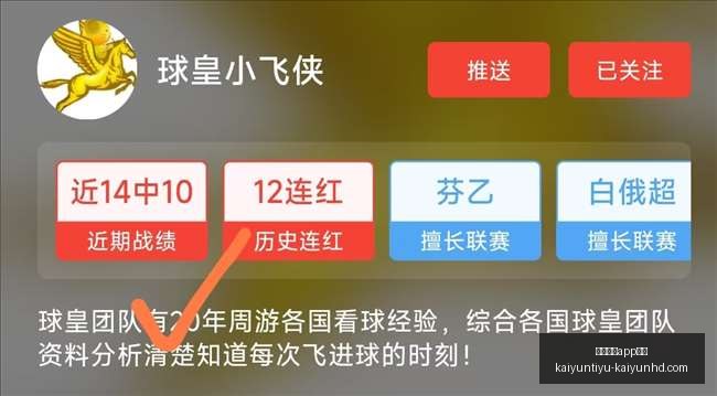 开云体育下,开云体育app下载,开云体育app下载官网,开云体育app下载官网,开云体育,开云App,开云体育下载,开云官方