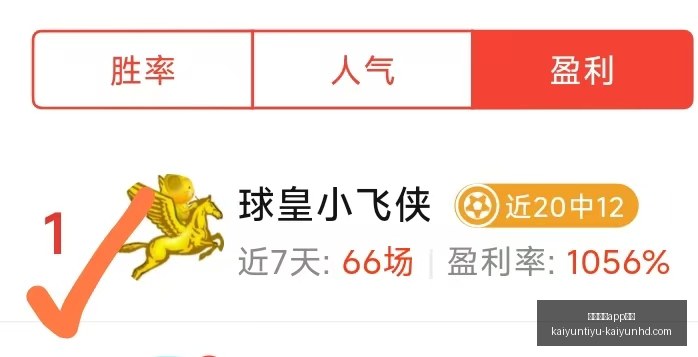 开云体育下,开云体育app下载,开云体育app下载官网,开云体育app下载官网,开云体育,开云App,开云体育下载,开云官方