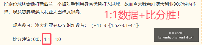开云体育下,开云体育app下载,开云体育app下载官网,开云体育app下载官网,开云体育,开云App,开云体育下载,开云官方