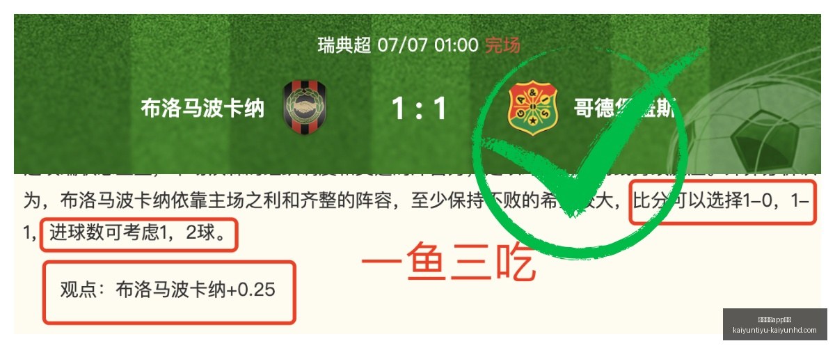 开云体育,下载开云体,下载官网突,开云体育app下载官网,开云体育,开云App,开云体育下载,开云官方