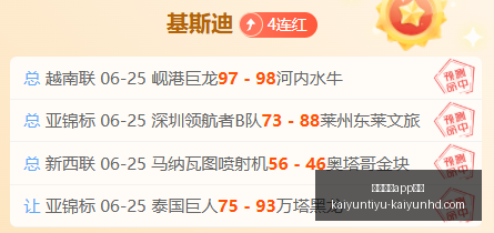 开云体育下,开云体育app下载,开云体育app下载官网,开云体育app下载官网,开云体育,开云App,开云体育下载,开云官方