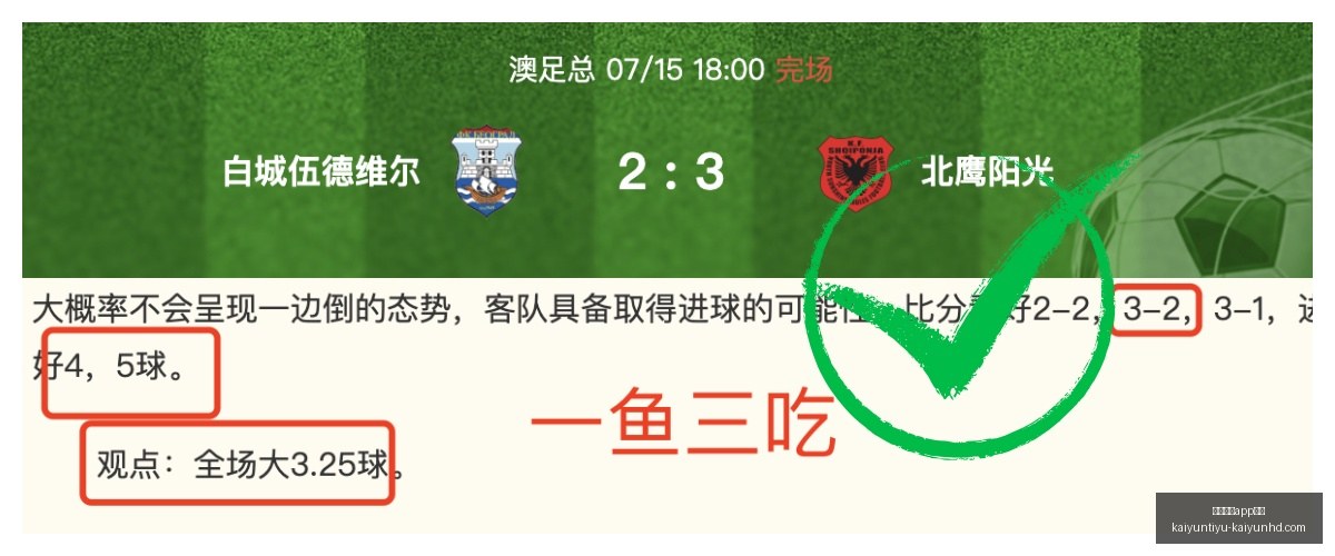 开云体育,下载开云,数据冲到,开云体育app下载官网,开云体育,开云App,开云体育下载,开云官方