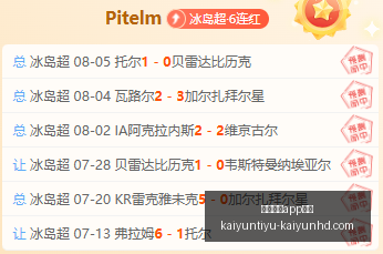 开云体育下,开云体育app下载,开云体育app下载官网,开云体育app下载官网,开云体育,开云App,开云体育下载,开云官方