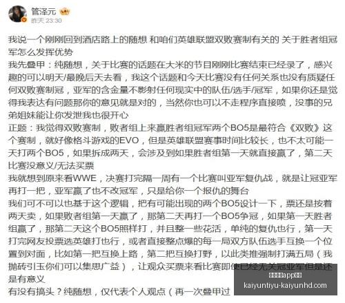 开云体育,下载开云体,下载官网突,开云体育app下载官网,开云体育,开云App,开云体育下载,开云官方