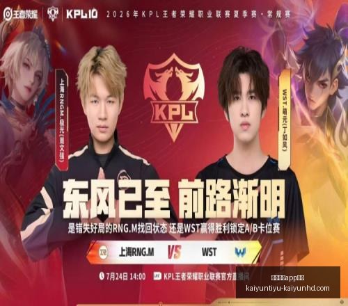 开云体育,下载开云体,下载官网突,开云体育app下载官网,开云体育,开云App,开云体育下载,开云官方
