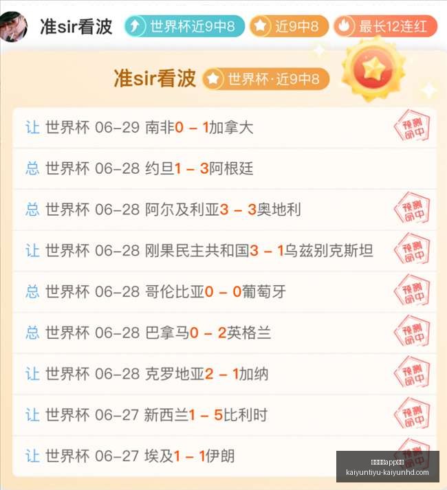 开云体育下,开云体育app下载,开云体育app下载官网,开云体育app下载官网,开云体育,开云App,开云体育下载,开云官方