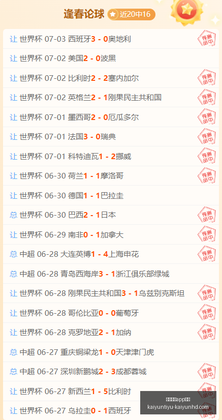 开云体育下,开云体育app下载,开云体育app下载官网,开云体育app下载官网,开云体育,开云App,开云体育下载,开云官方