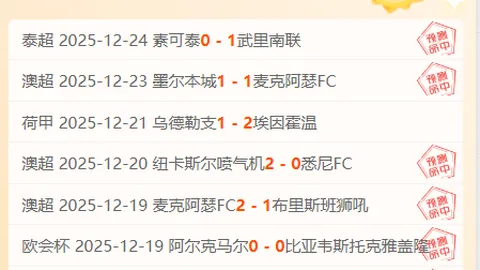 哥斯達黎加女足2025世界杯小组赛遭贊比亞逆转，1-3败北，姆韋姆巴昆達南吉双响，贊比亞首次杯赛尝胜果。