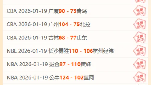 巴黎圣日耳曼主帅图赫尔即将离任，波切蒂诺有望接棒执教