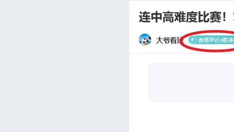 細節之差導致米蘭歐冠敗北，皮奧利強調萊奧戰場關鍵性