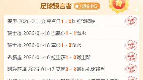 南美霸主迎战欧洲豪门！明年三月超级杯即将阿根廷西班牙巅峰对决