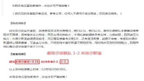 汪峰愤怒发声，小苹果深夜删除博文引发热议，章子怡紧急赶赴三亚调查真相