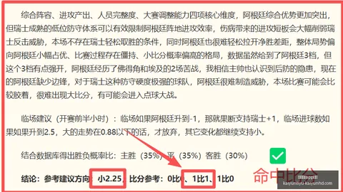 开云体育下载 120542