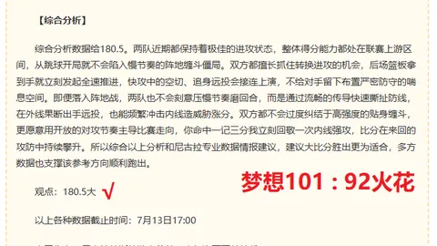 开云体育下载 120943 1