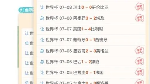 开云体育app下载开云体育app下载官网关键数据曝光讨论