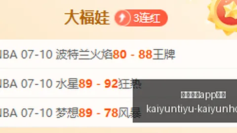 开云体育下载 122940