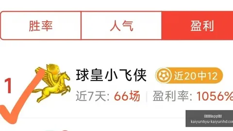 开云体育下载 123404 1
