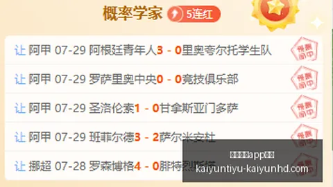 开云体育下载 130820
