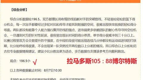 开云体育下载 091358 5